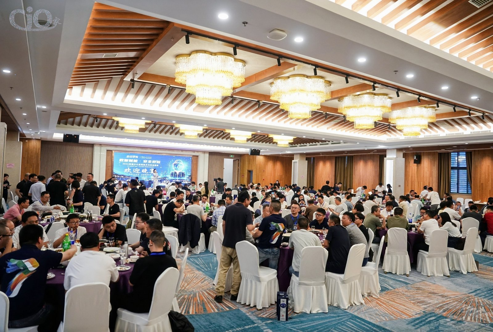往届大会晚宴交流