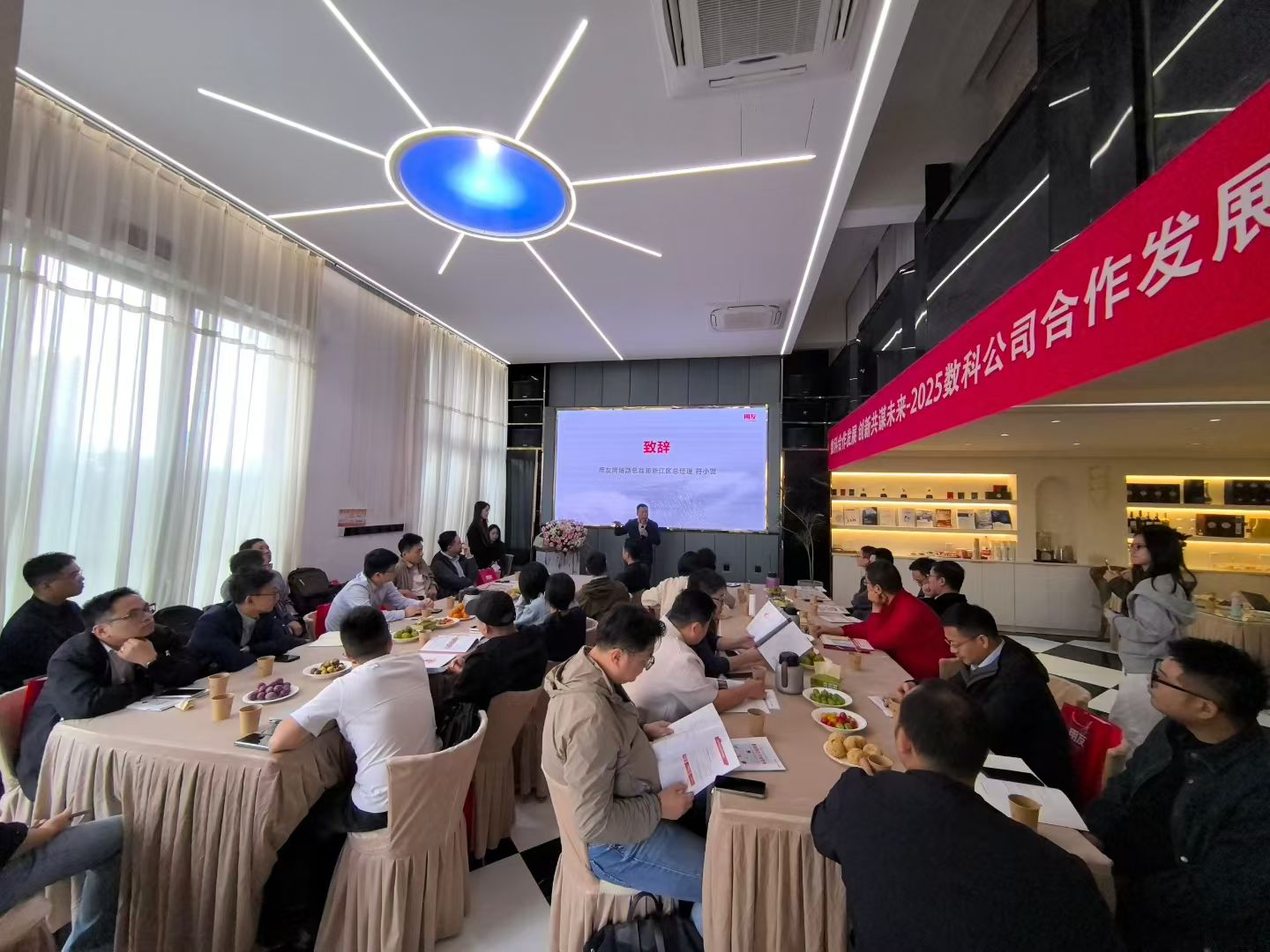 往届合作沙龙围桌交流